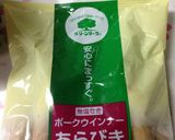 シンプルな野菜たっぷり目玉焼き作り方8写真