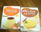 簡単焼かない♪プリンケーキ♪クリスマス作り方8写真