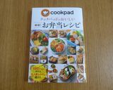 お弁当にも♪簡単作り置き!きのこの時雨煮作り方11写真