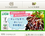 元ステーキ職人直伝！ハンバーグの黄金比率作り方35写真