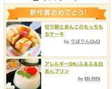 春色♪甘酸っぱ〜いピンクのビスコッティ作り方9写真