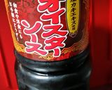 春のお子ちゃま弁当用ふんわりミートボール作り方21写真