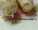 ささみ海苔ちーず巻作り方9写真