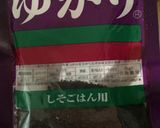 ゆかり入り☆卵焼き作り方1写真