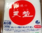 天塩でとっても美味しい塩豚作り方1写真