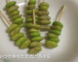 お弁当に♪＊きゅうりの彩りピック＊作り方3写真