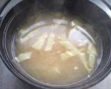 みそ汁（人参・青菜）作り方6写真