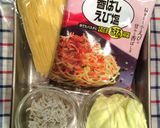糖質制限パスタ！しらすの香ばしえび塩作り方1写真