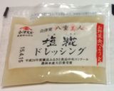ショウガの醤油漬け作り方3写真