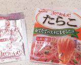 牛乳+まぜりゃんせ☆たらこクリームパスタ作り方1写真