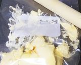 簡単にクロワッサン作り方1写真