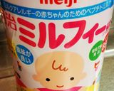 #人参おやき#手掴み離乳食#粉ミルク消費作り方1写真