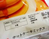 #人参おやき#手掴み離乳食#粉ミルク消費作り方2写真