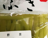 おあげとふきのたいたん◆なつかしー作り方1写真