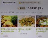 爽やか★ハニー＆レモン★鶏もも肉照り焼き作り方10写真