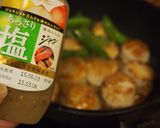 塩ジャン♡帆立のステーキ春野菜添え作り方3写真