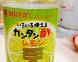 簡単！ピクルス作り方1写真