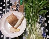水菜と山芋で♪食感が美味しいサラダ☆作り方1写真