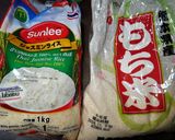 ブレンド米作り方1写真
