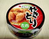 5分でもう１品★缶詰活用【焼き鳥サラダ】作り方2写真