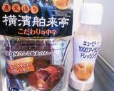 ♪カレー好きが作るタコライス作り方1写真