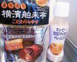 ♪カレー好きが作るタコライス作り方1写真