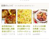 絶対に違いがわかる香味ペーストチャーハン作り方11写真