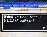 ドラゴンクエスト スライムケーキ作り方2写真