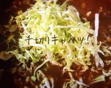 千切りキャベツなカレ〜今なら春キャベツで作り方3写真