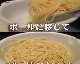 美味ドレのバジルペーストでジェノベーゼP作り方4写真