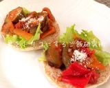 おうちビストロ♪簡単本格ラタトゥイユ作り方10写真