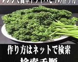 美味ドレのバジルペーストでジェノベーゼP作り方10写真