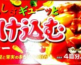 子供が喜ぶ❗鶏肉のカレー鍋ライス作り方4写真