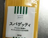 紫キャベツと豚肉のおろしポン酢バスタ作り方1写真