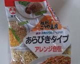 離乳食中期～後期 ☆野菜スープ☆作り方3写真