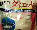 【糖質制限】ピーナッツ豆腐作り方1写真