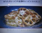 香ばしチーズで❤蓮根の青海苔焼き作り方4写真