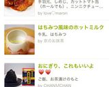 トマト缶で♡手羽元のトマト煮込み♡作り方12写真