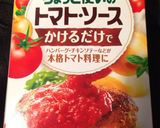 春の山菜の香り♪たらの芽のピザ作り方4写真