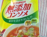 炊飯器でエビピラフ♪作り方5写真
