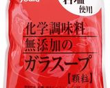 手作りスープのラーメン！(小麦アレ用)作り方2写真