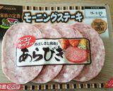 節約だけど贅沢♡厚切りハムカツ♡作り方1写真