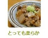 とっても柔らか♪牛すじどて煮(味噌煮込)作り方11写真