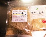 花粉症対策!今が旬!野良坊菜のしりしり作り方2写真