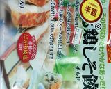 揚げ餃子と野菜の酢豚もどき味で作り方5写真
