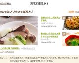 ぶりと白菜の柚子胡椒蒸し作り方5写真