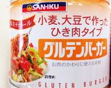 マクロビ・ベジ肉まん★(紫芋粉入り)作り方2写真