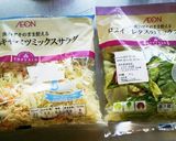ホット豆腐サラダ作り方1写真