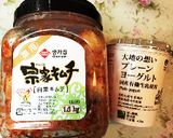 キムチヨーグルトかけ作り方1写真