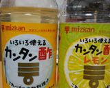 ミツカンカンタン酢でレモン風味ピクルス作り方2写真